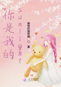 時光與璃都很甜