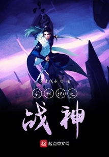 創(chuàng)世紀(jì)之戰(zhàn)神
