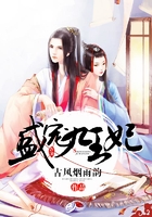 盛寵九王妃在線閱讀