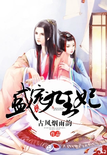 盛寵九王妃