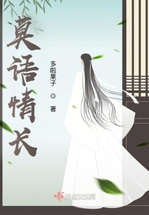 误霜思