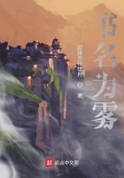 書名為霧在線閱讀
