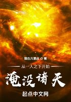 從一人之下開始淹沒諸天在線閱讀