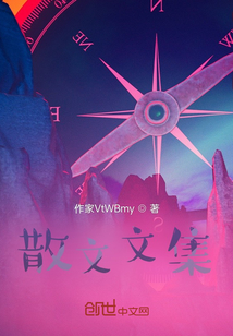長樂文集