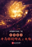 末世废土,开局解锁狗头q技能在线阅读