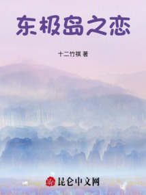 八十億分之一的你