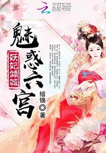 千城宮闕萬重謀