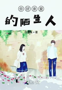 他的愛已遲暮