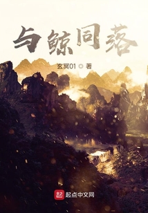 奇跡之落