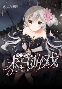 點擊進入末日游戲