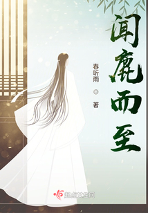 闻鹿而至
