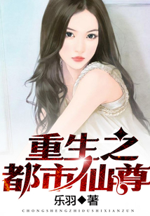 天才鬼醫
