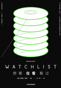 想看 在看 看過