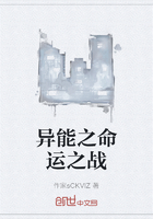 异能之命运之战