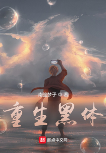 重生黑體