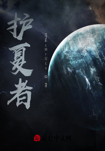 靈氣修真奪宇宙