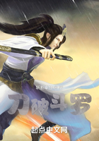 刀破斗罗