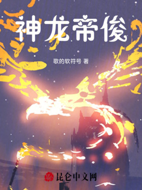 凌云化道在线阅读