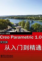 Creo Parametric 1.0中文版从入门到精通在线阅读