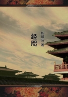 經咫在線閱讀