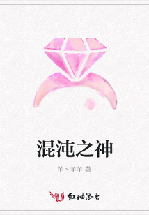 混沌之神