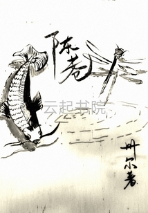 陳巷