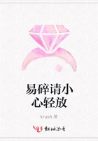 易碎请小心轻放
