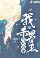 我殺男主的那些年在線閱讀