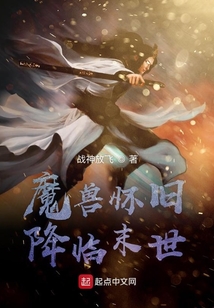 魔獸懷舊降臨末世