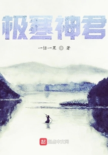 極寒神君