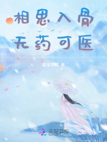 尊上怎么又發瘋了