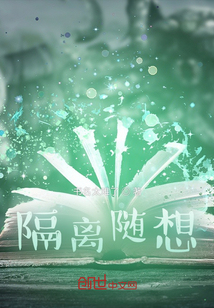 我的隨想！