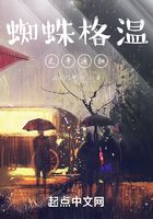 蜘蛛格温之辛迪加