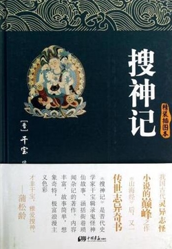 微信读书