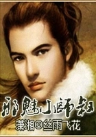 悍女训夫_(丝雨飞花)小说最新章节全文免费在线阅读下载-QQ阅读