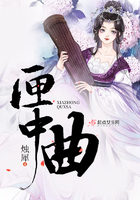 匣中曲在線閱讀