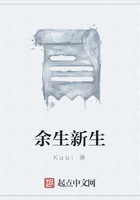 余生新生在線閱讀