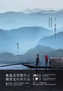 麥子的蓋頭