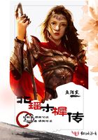 北瑶木樨传