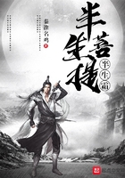 半生菩提半生霜在線閱讀