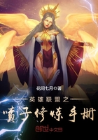 英雄聯(lián)盟之噴子修煉手冊(cè)在線閱讀