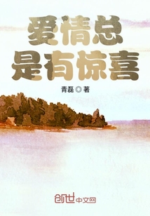 歲月可曾安好