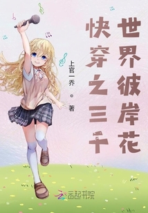 空白失憶癥