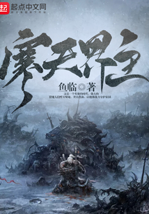 寒天界主