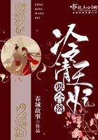 冷清王妃要合離在線閱讀