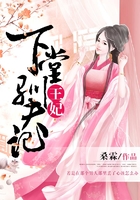 下堂王妃驯夫记