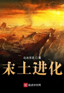 末土進化