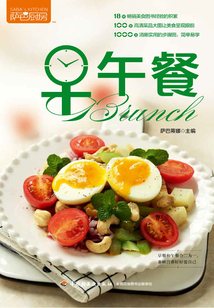 薩巴廚房·早午餐