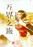 武者的萬(wàn)界之旅在線閱讀
