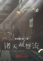 加載炮灰獻祭流在線閱讀